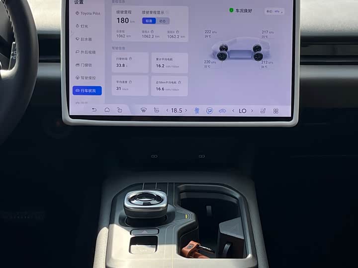 Toyota bZ5 2025 2025款 550 PRO智行版