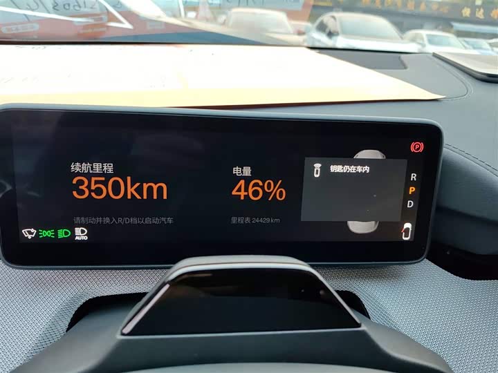 Polestar 4 2023 2023款 单电机长续航PLUS