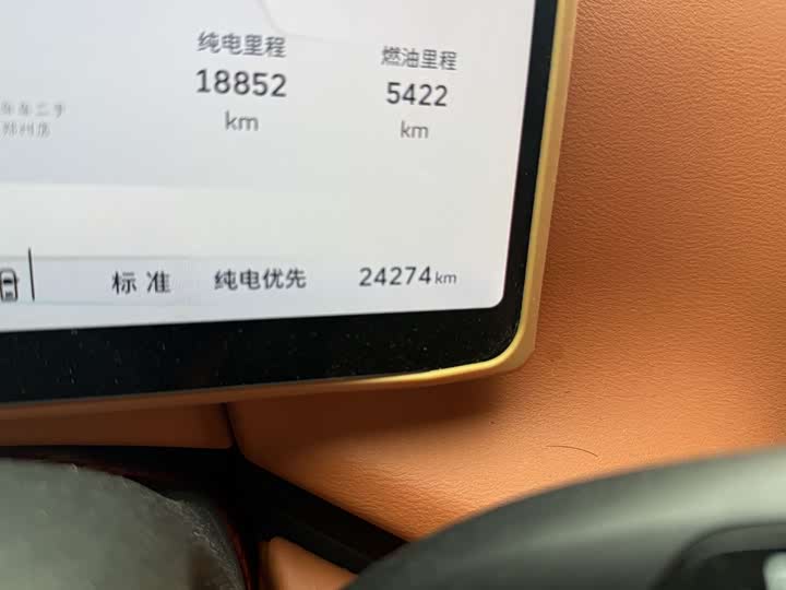 Wey Lanshan 2025 2025款 四驱智驾 Max