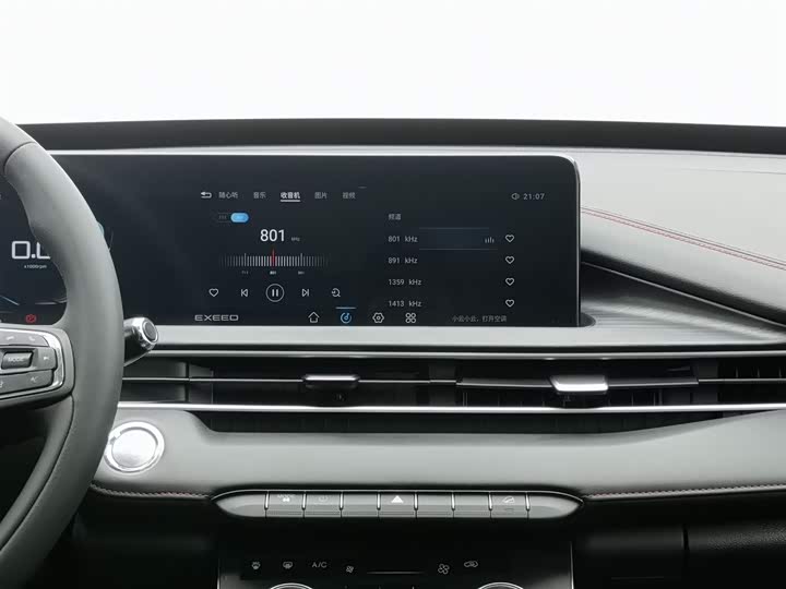 Exeed LX 2022 2022款 乘风破浪版 1.5T CVT好事花生版