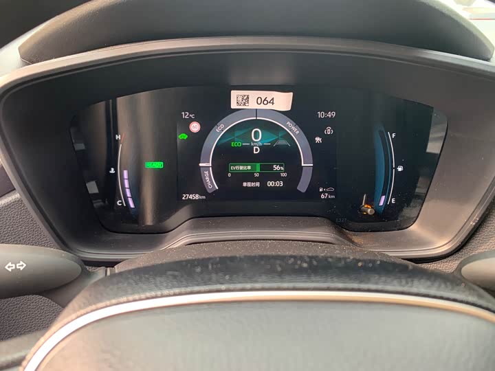 Toyota Corolla 2024 2024款 1.8L 智能电混双擎 精英版