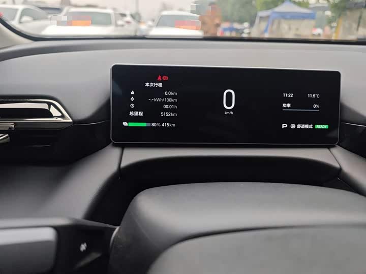 GAC Aion RT 2025 2025款 520智享版