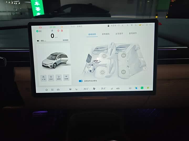 BAIC Arcfox Alpha T5 2025 2025款 520 MAX