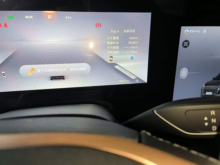 Exeed VX 2023 2023款 400T 四驱星尊版 6座