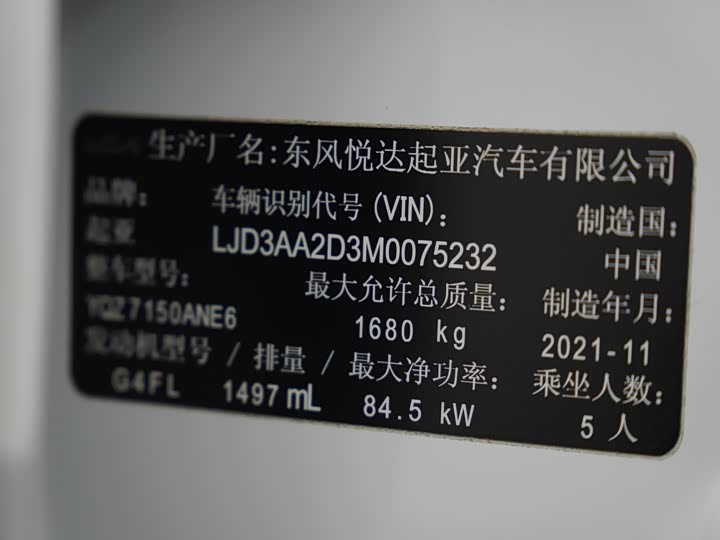 Kia K3 2021 2021款 1.5L CVT时尚版