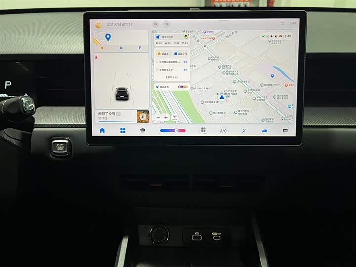Jetour Dashing 2023 2023款 1.5T DCT星耀PRO+