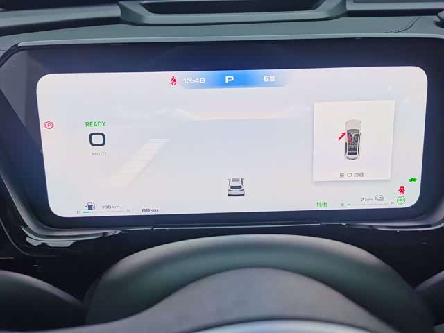 Haval Ruge Max 2023 2023款 1.5L Hi4 105 四驱智能旗舰版