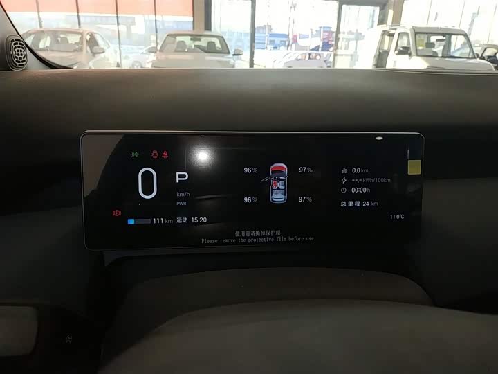 GAC Aion UT 2025 2025款 420智豪版