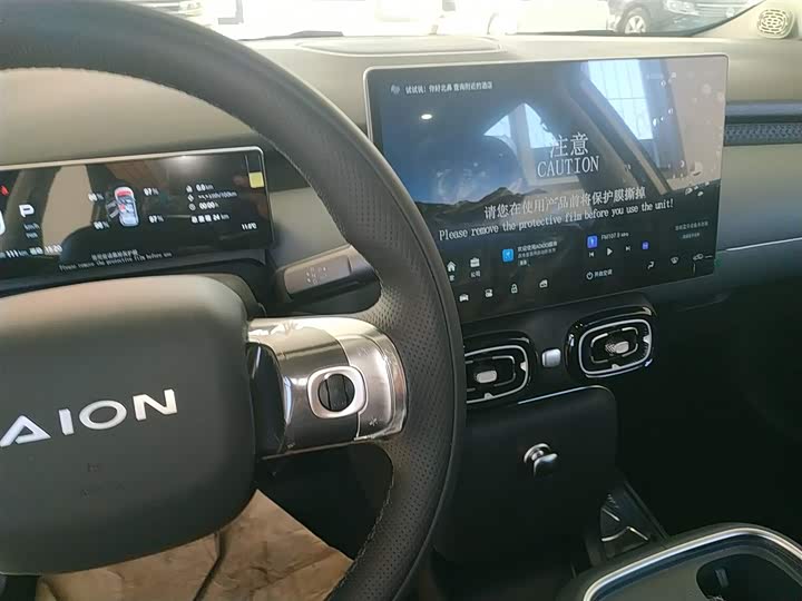 GAC Aion UT 2025 2025款 420智豪版