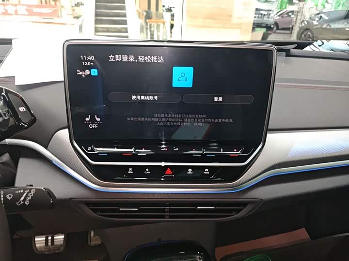 Volkswagen ID.4 Crozz 2024 2024款 PRIME