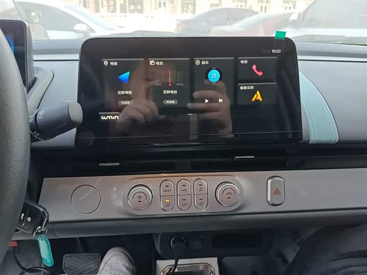 Changan Qiyuan (Nevo) Lumin 2025 2025款 205km 香沁款