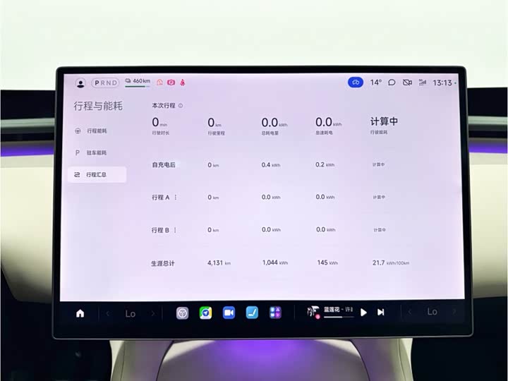 Xiaomi YU7 2025 2025款 超长续航高性能四驱Max版