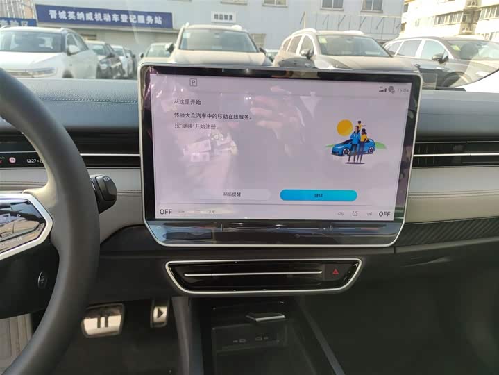 Volkswagen ID.7 Vizzion 2024 2024款 AIR