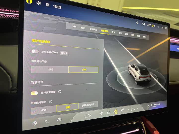 Lotus Eletre 2023 2023款 ELETRE S+