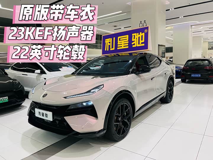 Lotus Eletre 2023 2023款 ELETRE S+