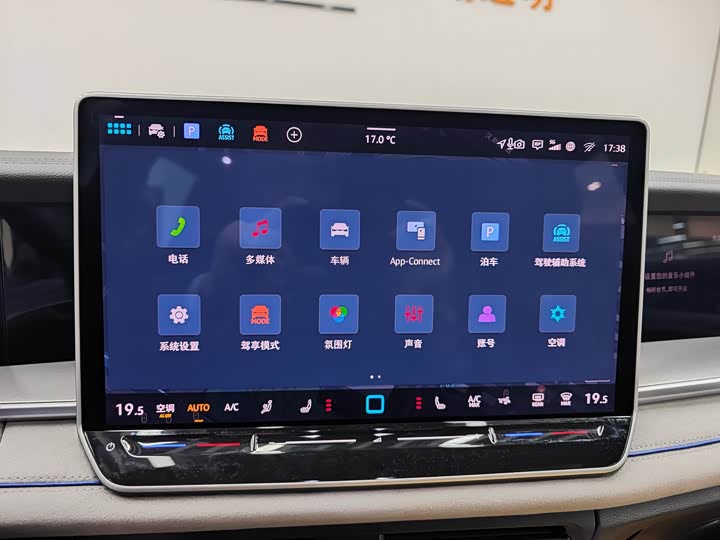 Volkswagen Tayron 2025 2025款 探岳L 380TSI 四驱豪华Easy包