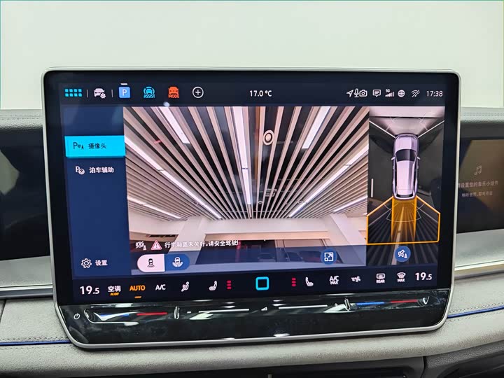 Volkswagen Tayron 2025 2025款 探岳L 380TSI 四驱豪华Easy包