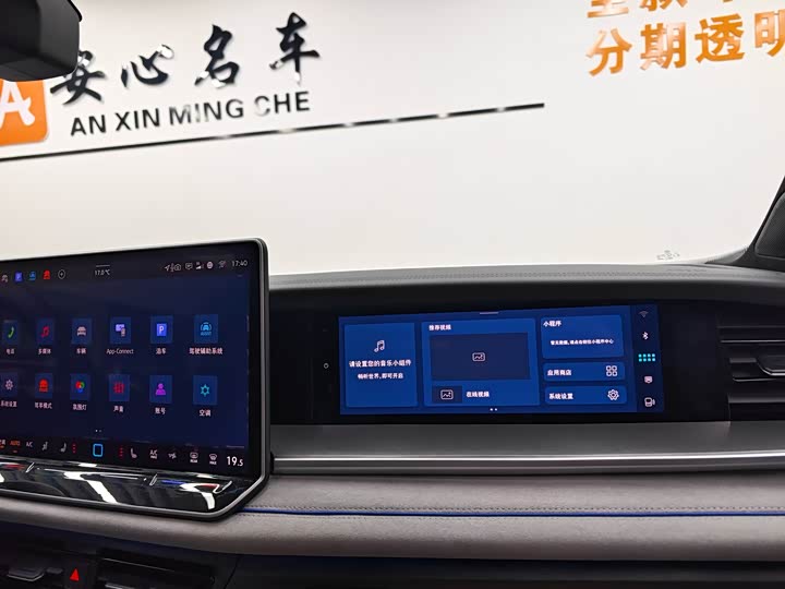 Volkswagen Tayron 2025 2025款 探岳L 380TSI 四驱豪华Easy包