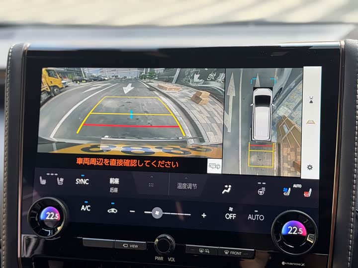 Toyota Alphard 2025 2025款 双擎 2.5L 尊贵黄金版