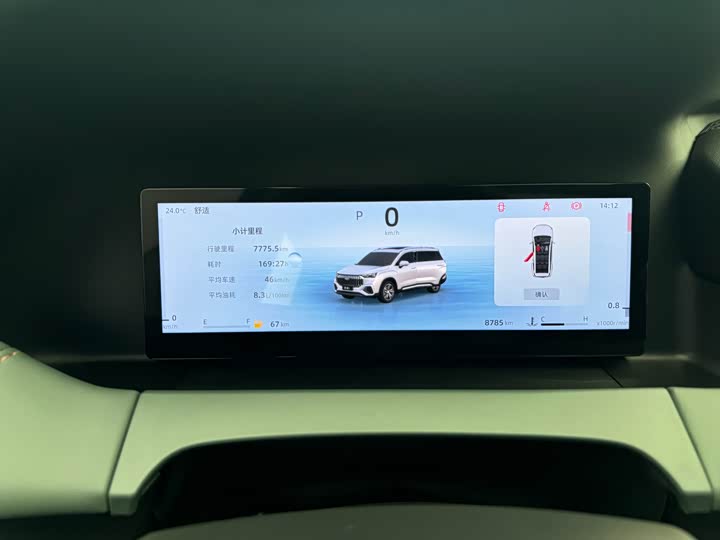 Geely Okavango L 2024 2024款 2.0T DCT尊贵型