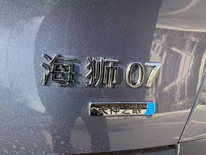 BYD Sea Lion 07 DM-i Hybrid 2025 2025款 150 领航+版