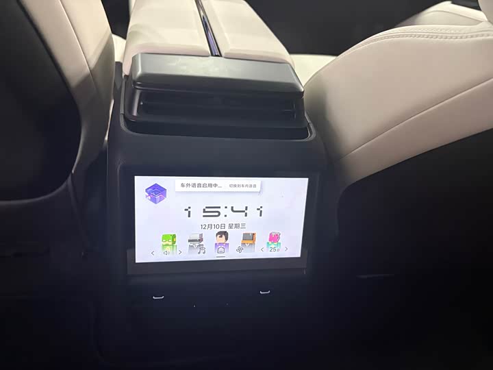 Geely Jiyue 01 2024 2024款 Max