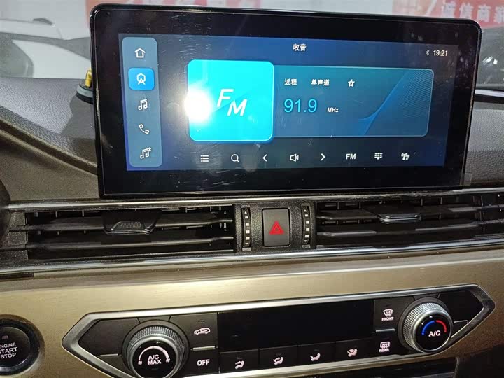 Jetour X70 2023 2023款 1.5T DCT超越PRO版 7座