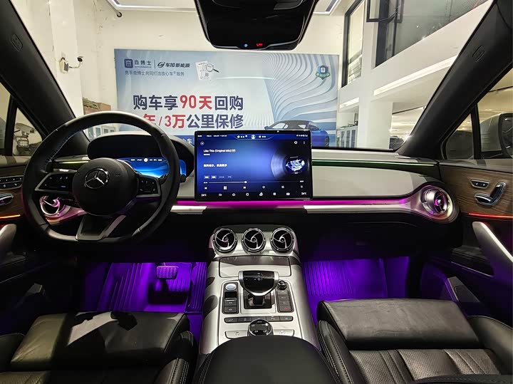 Denza X 2020 2020款 PHEV旗舰版