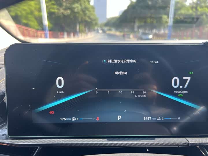 Chery Omoda S5 GT (Arrizo 5 GT) 2023 2023款 1.5T CVT享