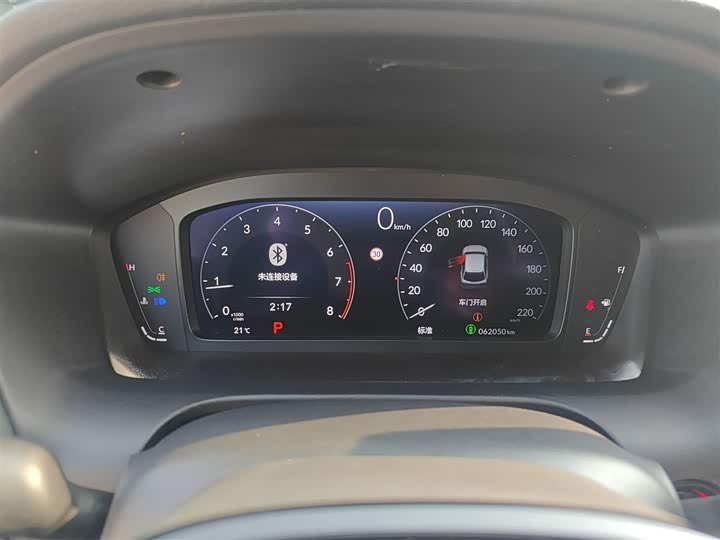 Honda HR-V 2023 2023款 240TURBO 劲致版