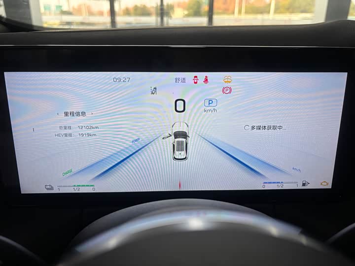 Hongqi HS3 Hybrid 2024 2024款 115km 劲为版