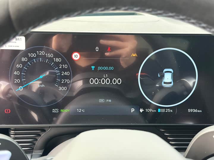 Hyundai Ioniq 5 N 2024 2024款 标准版