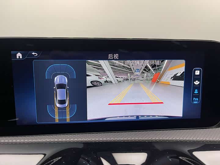 Mercedes-Benz CLA-Class 2024 2024款 CLA 200