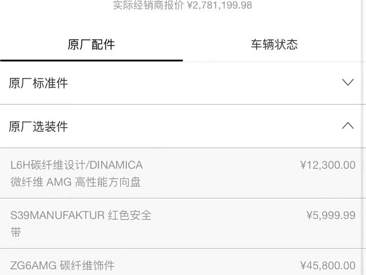 Mercedes-Benz G-Class AMG 2025 2025款 AMG G 63