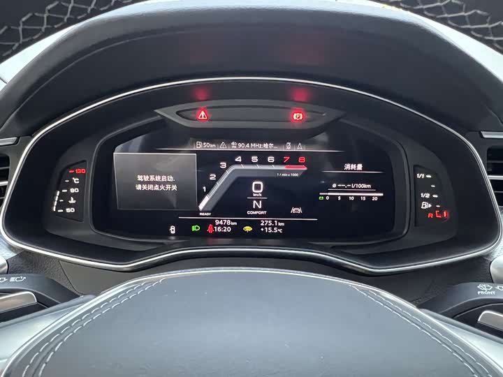Audi A7L 2024 2024款 45 TFSI quattro 奢享型