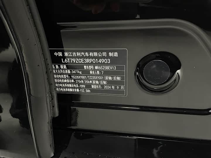 Zeekr 009 2024 2024款 七座过道版四驱 108kWh