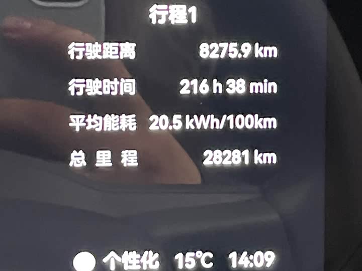 Zeekr 009 2024 2024款 七座过道版四驱 108kWh