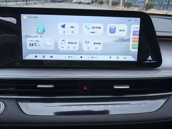 Chery Arrizo 8 2025 2025款 1.6T DCT智