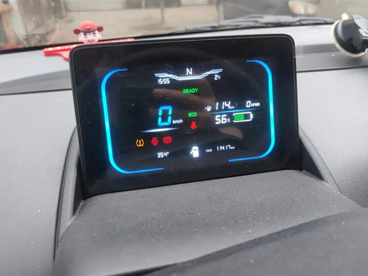 Changan Qiyuan (Nevo) Lumin 2025 2025款 205km 香沁款