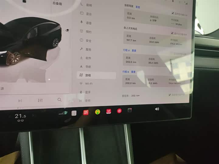 Tesla Model Y 2025 2025款 长续航全轮驱动版