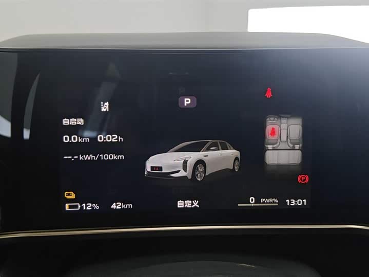 Hongqi EH7 2024 2024款 690 Pro