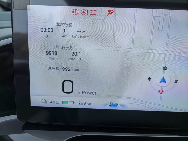 GAC Aion S Max 2024 2024款 80 星辰版 三元锂