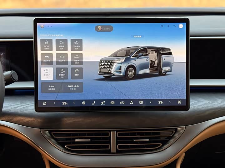 Denza D9 2025 2025款 DM-i 智驾版 1020 四驱尊荣型