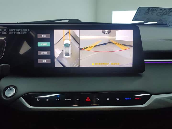 Changan Raeton Plus 2023 2023款 1.5T DCT领航型