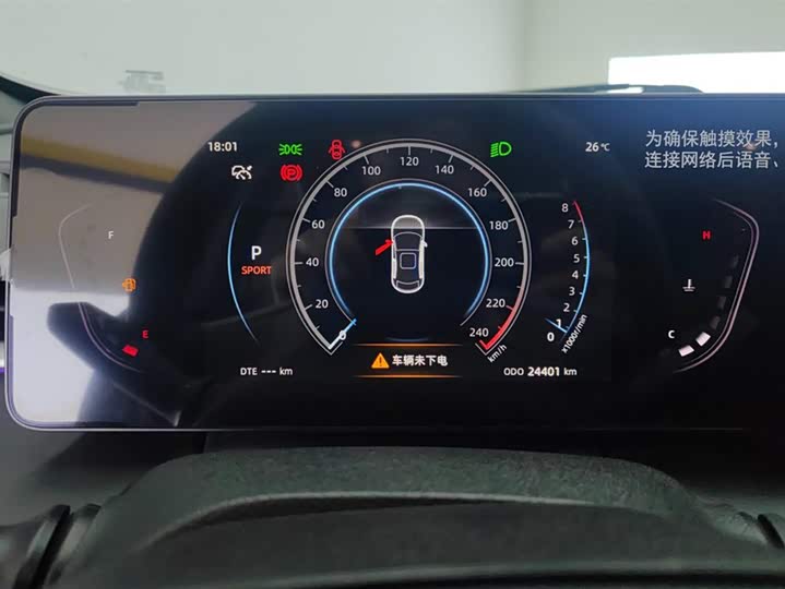 Changan Raeton Plus 2023 2023款 1.5T DCT领航型