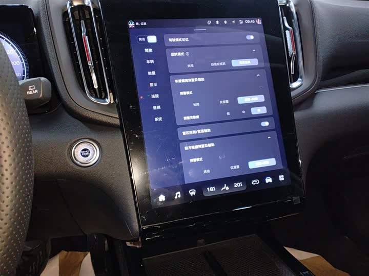 Hongqi HS3 Hybrid 2024 2024款 115km 劲为版