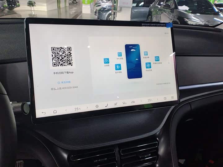 BYD Sea Lion 05 DM-i Hybrid 2025 2025款 DM-i 智驾版 115KM旗舰型