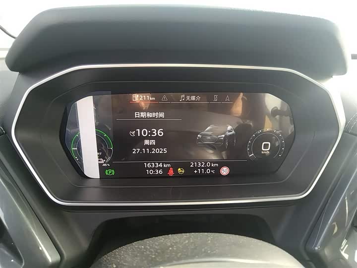 Audi Q4 e-tron 2024 2024款 40 e-tron 创境版