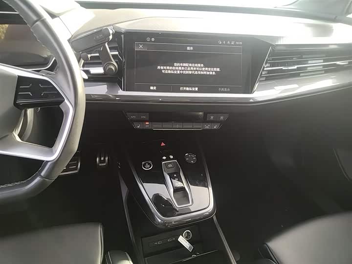 Audi Q4 e-tron 2024 2024款 40 e-tron 创境版