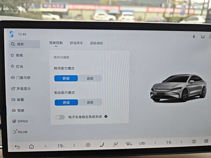 BYD Han 2025 2025款 EV 智驾版 701KM激光雷达旗舰型